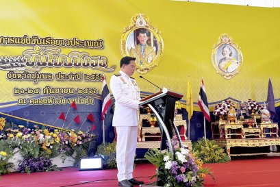 เป็นประธานในพิธีเปิดการแข่งขันเรือยาวประเพณีขึ้นโขนชิงธง จังหวัดชุมพร