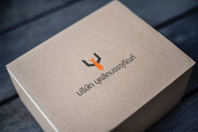 4 เหตุผลในการใช้บรรจุภัณฑ์สั่งทำ