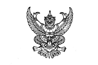 ประกาศโรงเรียนบ้านแม่สละเหนือ เรื่อง การแต่งกายไว้ทุกข์ สมเด็จพระนางเจ้าสิริกิตติ์ พระบรมราชินีนาถ พระบรมราชชนนีพันปีหลวง สวรรคต