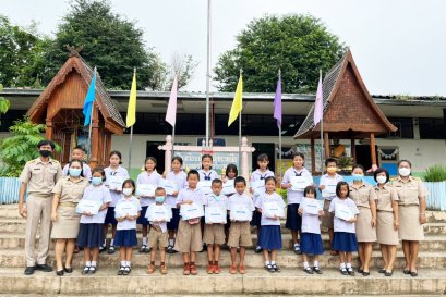 มอบเกียรติบัตรและของรางวัลกิจกรรมวันวิทยาศาสตร์แห่งชาติ ประจำปีการศึกษา 2565 