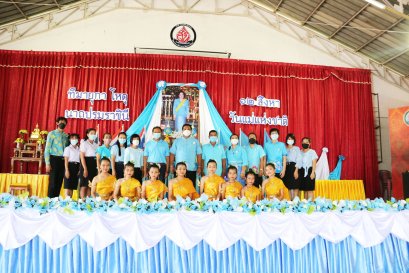 กิจกรรมทำบุญตักบาตรข้าวสารอาหารแห้ง พิธีถวายพระพรชัยมงคล และพิธีถวายเครื่องราชสักการะ เฉลิมพระชนมพรรษา สมเด็จพระนางเจ้าสิริกิติ์ พระบรมราชินีนาถ พระบรมราชชนนีพันปีหลวง ประจำปี 2565