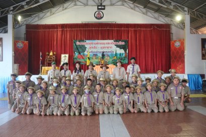 กิจกรรมอยู่ค่ายพักแรมและเดินทางไกล ลูกเสือ ยุวกาชาด ประจำปีการศึกษา 2565