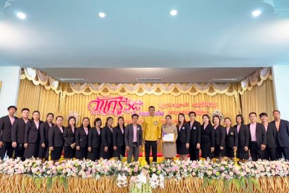 งานวันครู ประจำปี 2568