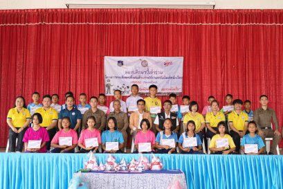 พิธีมอบประกาศนียบัตรการจบหลักสูตร โครงการการศึกษาเพื่อต่อต้านการใช้ยาเสพติดในเด็กนักเรียน (D.A.R.E) ประเทศไทย