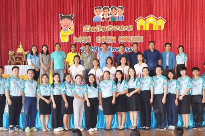 กิจกรรมเปิดบ้านวิชาการ MSN OPEN HOUSE ประจำปีการศึกษา 2567