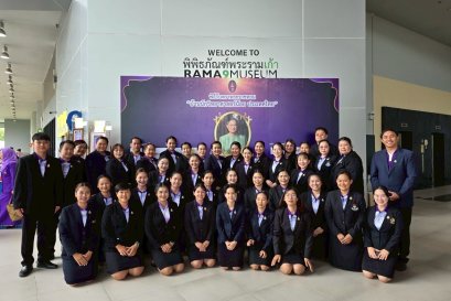 เข้ารับตราพระราชทาน บ้านนักวิทยาศาสตร์น้อย ประเทศไทย ณ พิพิธภัณฑ์พระรามเก้า องค์การพิพิธภัณฑ์วิทยาศาสตร์แห่งชาติ จังหวัดปทุมธานี