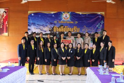 เข้าศึกษาดูงานระบบประกันคุณภาพภายในสถานศึกษาของโรงเรียน ณ โรงเรียนบ้านแม่สละ
