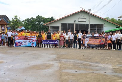 กิจกรรมวันต่อต้านยาเสพติดและเดินรณรงค์ต่อต้านยาเสพติด พร้อมกับเดินรณรงค์ป้องกันยุงลาย ประจำปีการศึกษา 2568