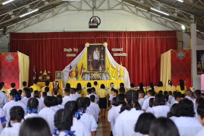 พิธีลงนามถวายพระพรชัยมงคล เนื่องในวันเฉลิมพระชนมพรรษา พระบาทสมเด็จพระปรเมนทรรามาธิบดีศรีสินทรมหาวชิราลงกรณ พระวชิรเกล้าเจ้าอยู่หัว ประจำปีการศึกษา 2568