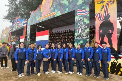 กีฬาอำเภอท่าสองยาง 2569