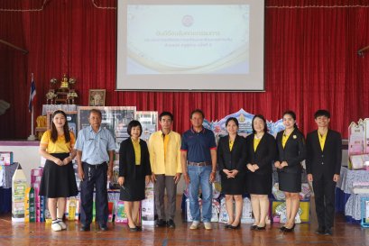 การประเบินการเตรียบความพร้อนและ พัฒนาอย่างเข้ม ตำแหน่งครูผู้ช่วย 