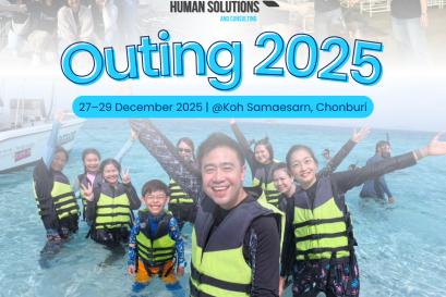 Outing บริษัท