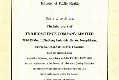 ISO/IEC 17025 Accreditation