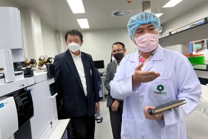 TNRBio with Department of Thai Traditional and Alternative Medicine