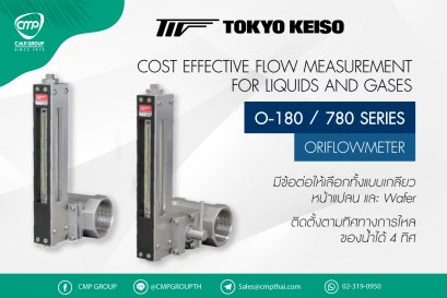 ORIFLOWMETER O-180 / 780 SERIES