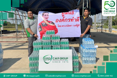 มอบน้ำดื่ม 100 แพ็คเพื่อสนับสนุนการช่วยเหลือผู้ประสบภัยน้ำท่วม