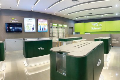 AIS Shop Lotus BangPain / Production