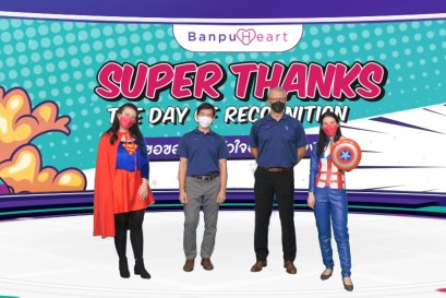 Event Name: Banpu Heart Super Thanks The Day of Recognition