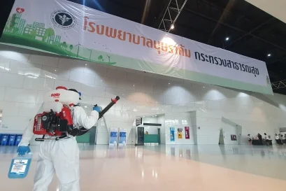 เครื่องพ่นละอองฝอยสะพายหลัง