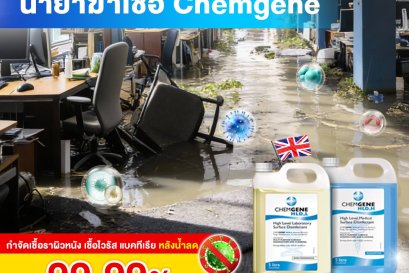 20 Restaurant Customers Get Sick! Norovirus Outbreak - Closed - Chemgene Solution