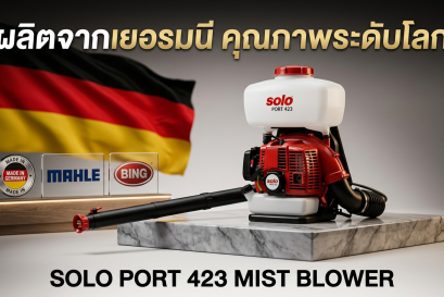 Lomprayah Bus + Limousine Fleet: Disinfect Coach Interiors Between Trips with SOLO PORT423