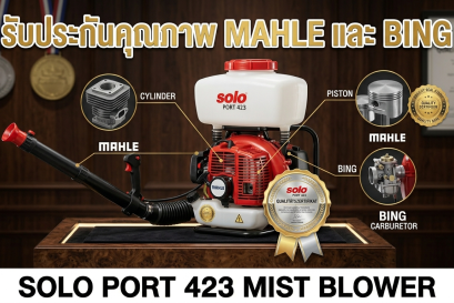 Start a Post-COVID Disinfection Service Business with SOLO PORT423  80K Investment, 5-Month Payback