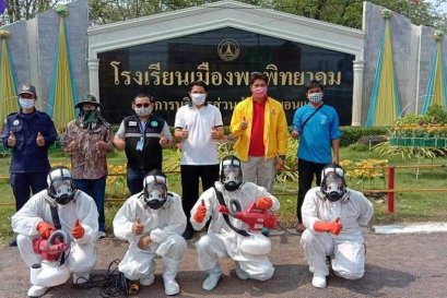 Dengue Outbreak in Schools Stopped Cold  Airofog U260 ULV Fogger Protected 800 Students