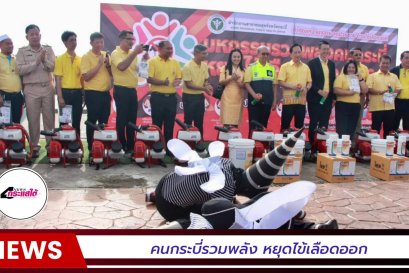 โรงงานขนมไหว้พระจันทร์เจอ Listeria! Airofog U260 ULV ช่วยพ้นวิกฤต Audit ส่งออก EU