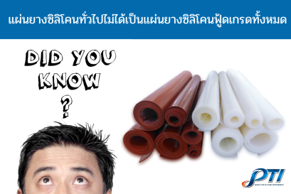 General silicone rubber sheet is not all food grade silicone rubber sheet.