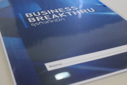 อบรมสัมนา 02/05/2019