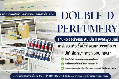 บริษัท กฤษณธร จำกัด