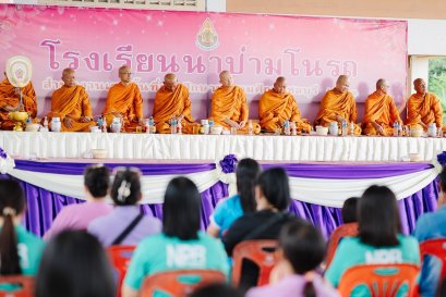 ทำบุญโรงเรียน ปี 2567