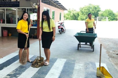 CHON ๑ รวมใจภักดิ์ รักษ์ความสะอาด