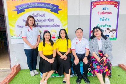 บริษัท อักษรเจริญทัศน์ อจท. จำกัด