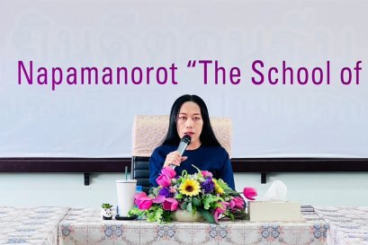 ประชุมฯ วางแผนการจัดการเรียนการสอน & การจัดกิจกรรมช่วงสิ้นปี