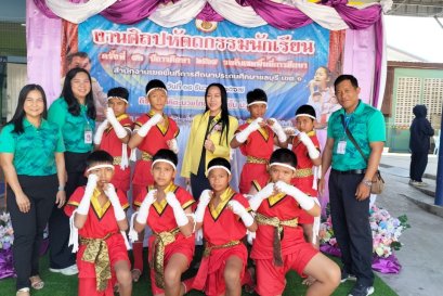 ขอแสดงความชื่นชมยินดีกับ "เหรียญทอง" คีตะมวยไทย (ป.1-ป.6)