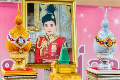  พิธีถวายพระพรชัยมงคล สมเด็จพระนางเจ้าฯ พระบรมราชินี