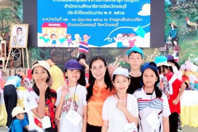  อบรมฯ โครงการพลเมืองดีตามรอยพระยุคลบาท