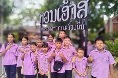  กลุ่มบัวลอย+กลุ่มฝอยทอง+กลุ่มขนมครก..."HOMS HOUSE"