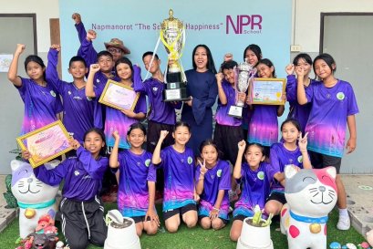  "ชนะเลิศอันดับ 1 เปตอง" และ "ชนะอันดับที่ 2 วอลเล่ย์บอล"