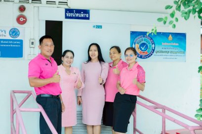  ประเมินสุขาดี มีความสุข (Happy Toilet)