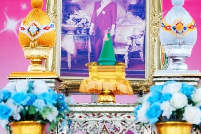  กิจกรรมเฉลิมพระเกียรติฯ พระพันปีหลวง