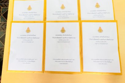 ทดสอบคณิตศาสตร์ครั้งที่ 1/2568