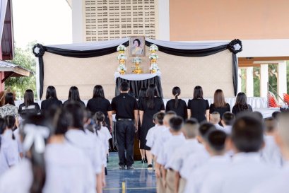 ถวายความอาลัย "สมเด็จพระพันปีหลวง"