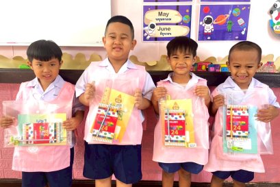 มอบอุปกรณ์การเรียน (ภาคเรียน 2/2568) .ให้นักเรียน