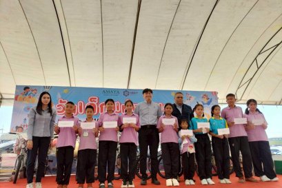 วันเด็กแห่งอมตะซิตี้ 2026