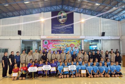  นาป่าคัฟ 2569