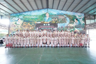  เข้าค่ายลูกเสือ-เนตรนารี สหเมืองชลบุรี 3 "ทำดี ทำได้ ทำทันที"