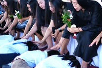 พิธีไหว้ครู ปีการศึกษา 2569 ณ นาป่ามโนรถ
