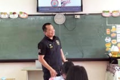 คุณครูตำรวจแดร์ (D.A.R.E) มาสอนนักเรียนชั้น ป.5